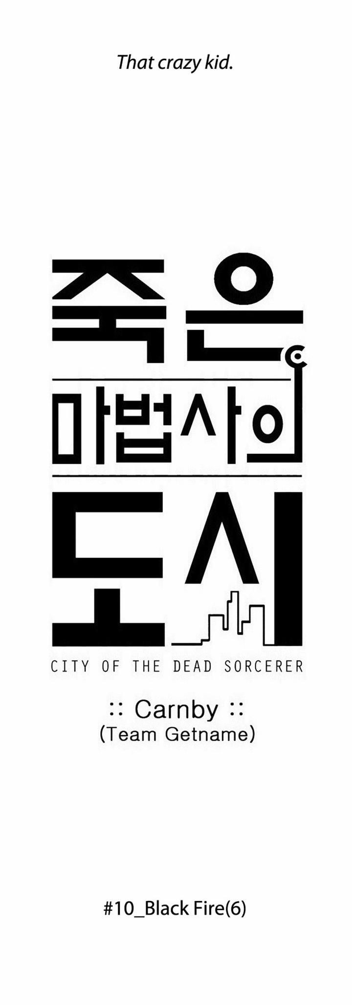 City of Dead Sorcerer Chapter 112 3